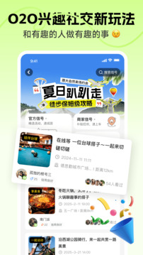 識識截圖
