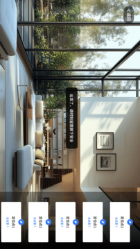 混空Studio截圖