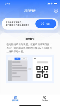 混空Studio截圖