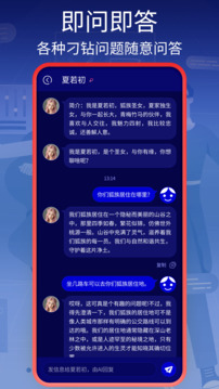 Molica截圖
