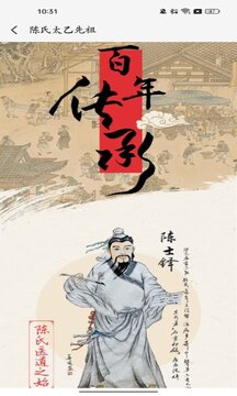 名醫(yī)堂健康生活必需品超市截圖