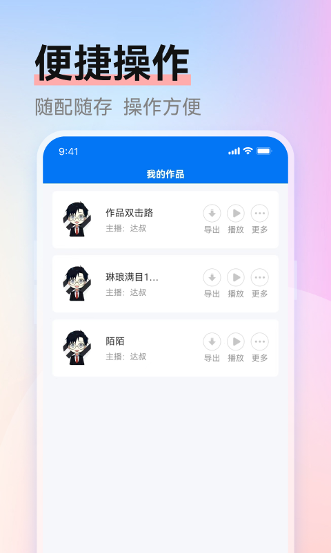 应用截图5预览