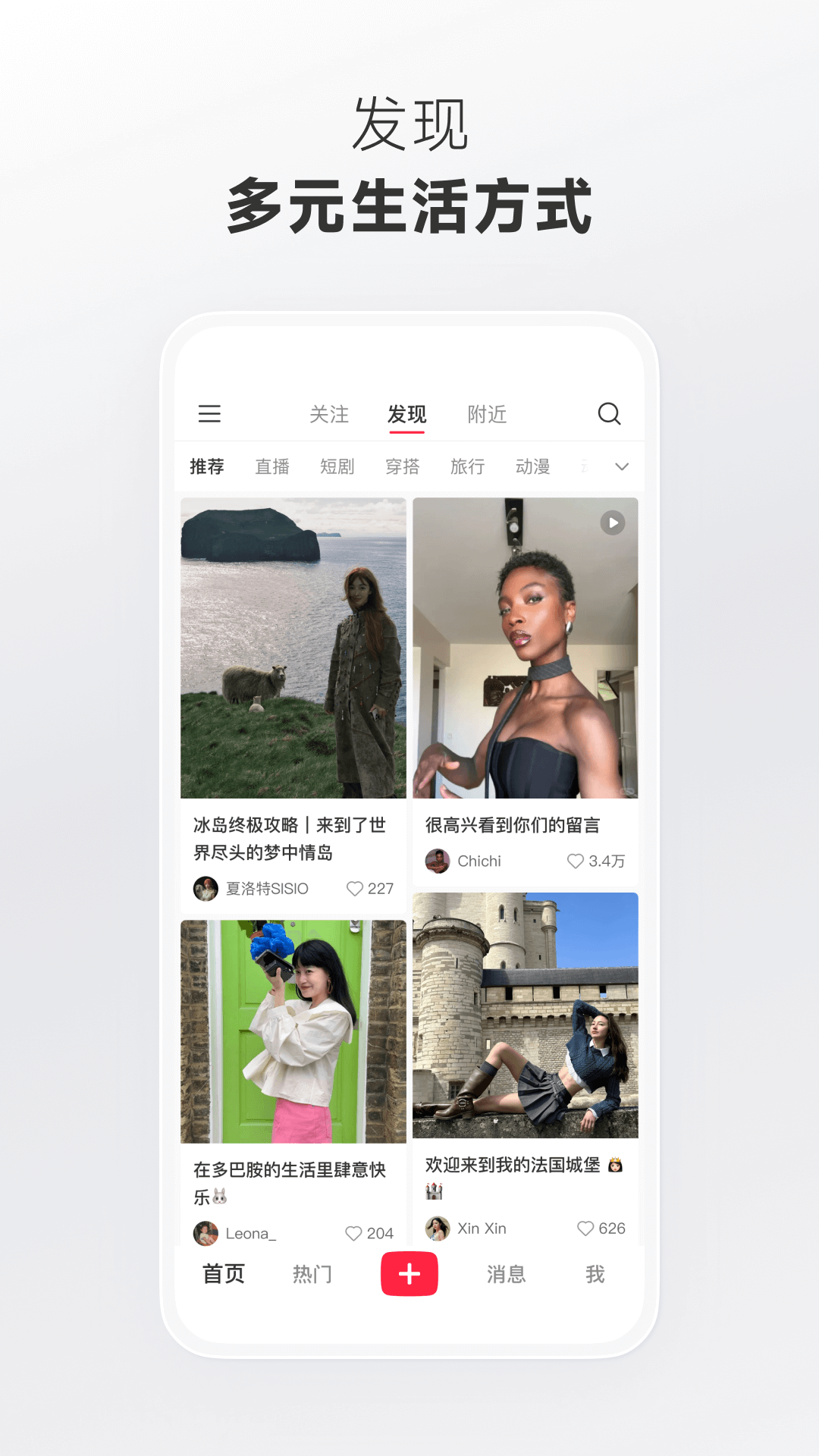 小紅書截圖預(yù)覽