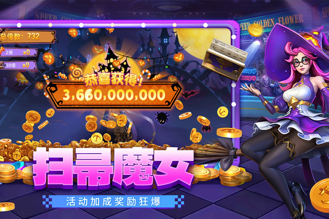 貝貝捕魚截圖預(yù)覽