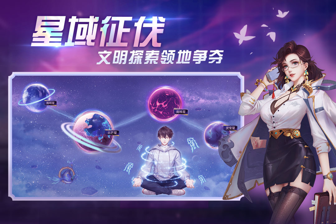 应用截图1预览