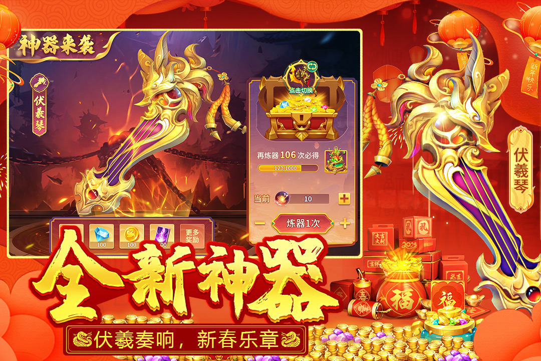 应用截图3预览