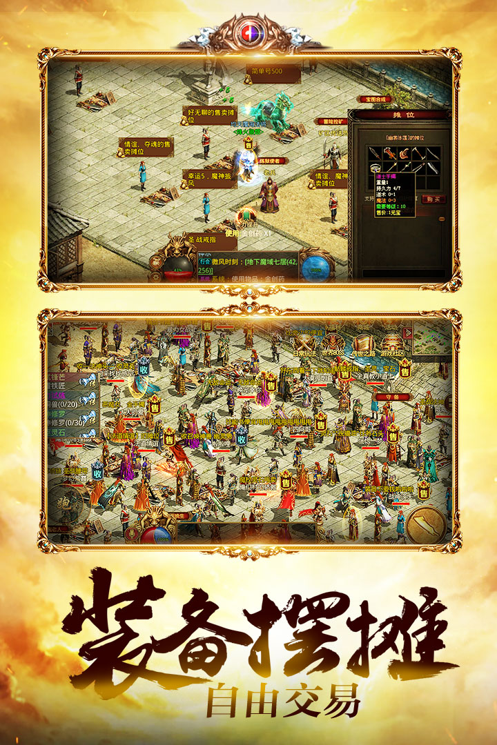 应用截图2预览