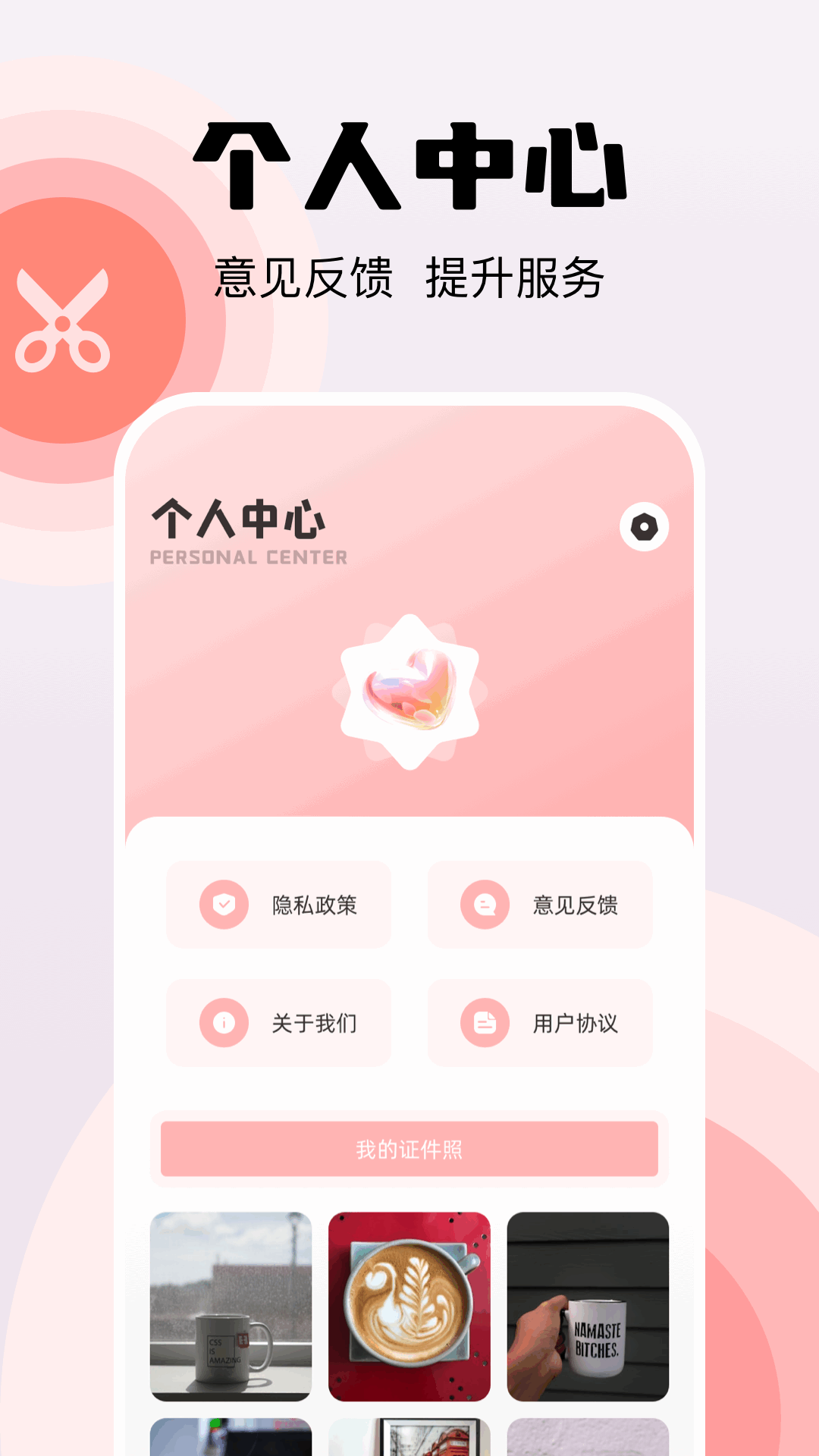 proumb截圖預(yù)覽