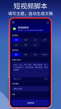 Molica截圖
