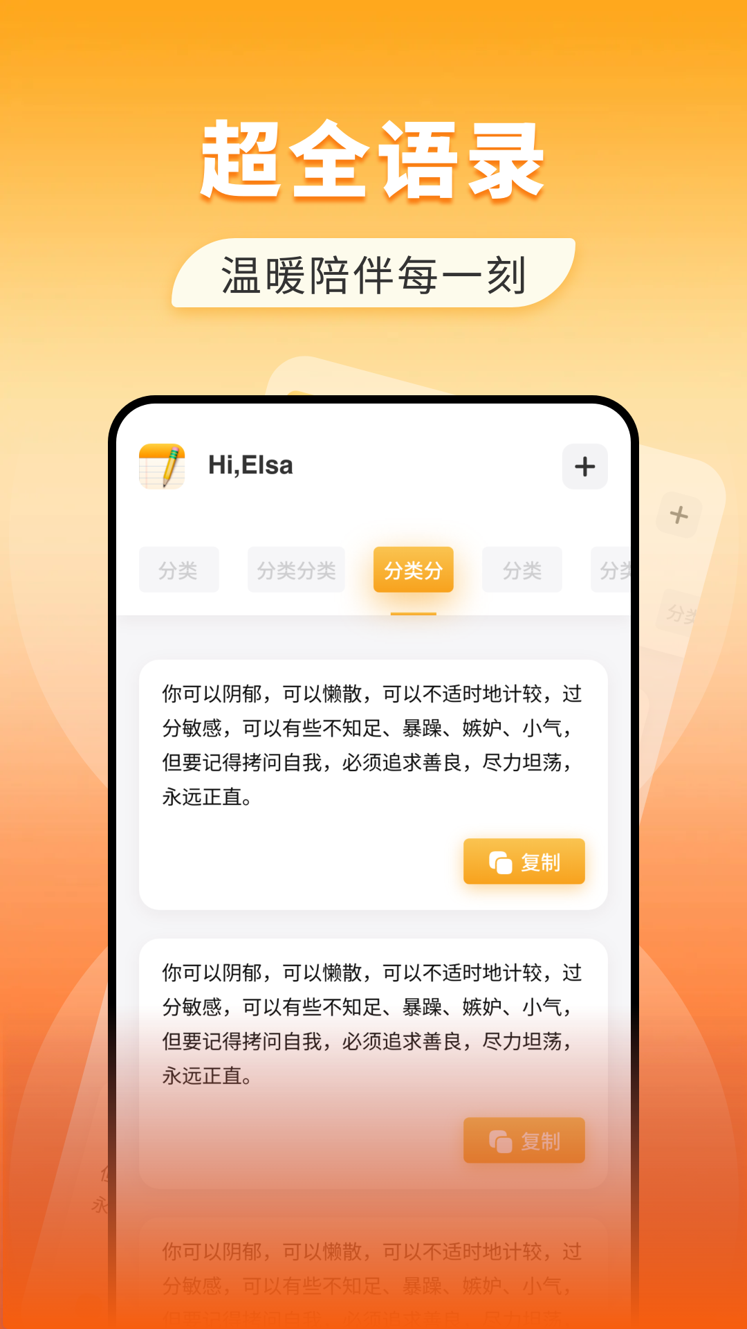 Yo信記事截圖預(yù)覽