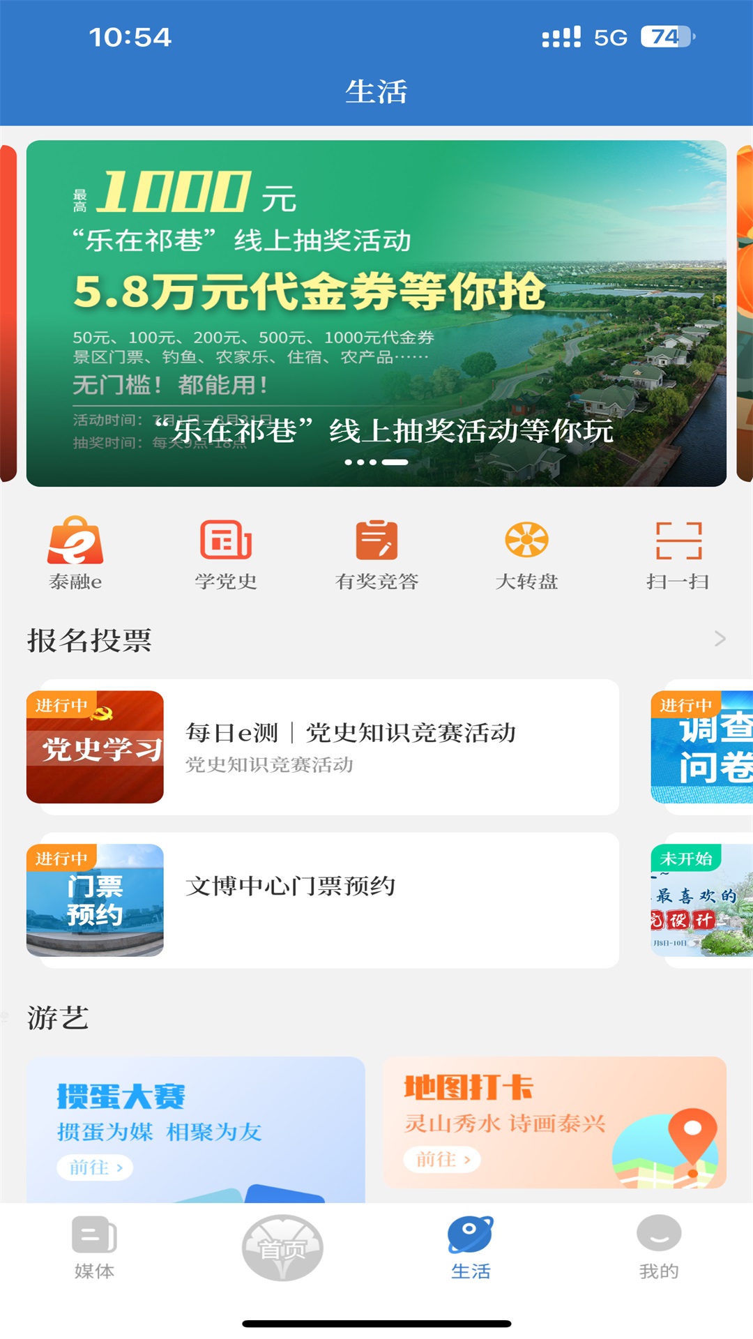 应用截图3预览