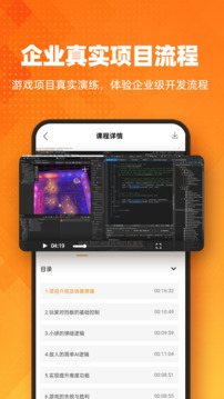VipSkill截圖