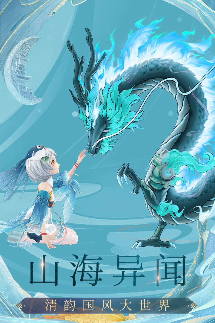 九州八荒錄截圖預(yù)覽