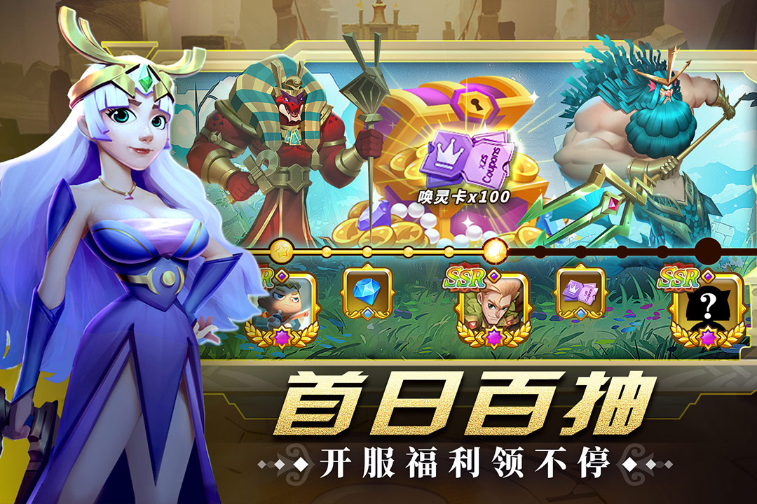 应用截图5预览