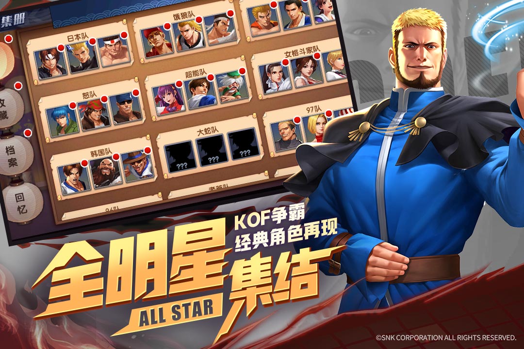 应用截图4预览