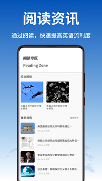popogo截圖