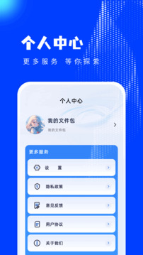 漫漫看截圖