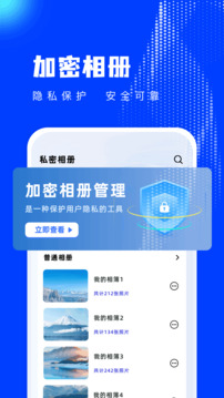 漫漫看截圖