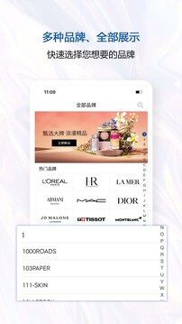 泰國王權(quán)免稅截圖