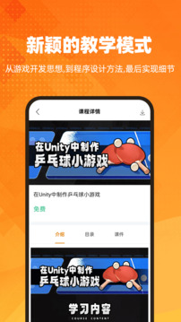 VipSkill截圖