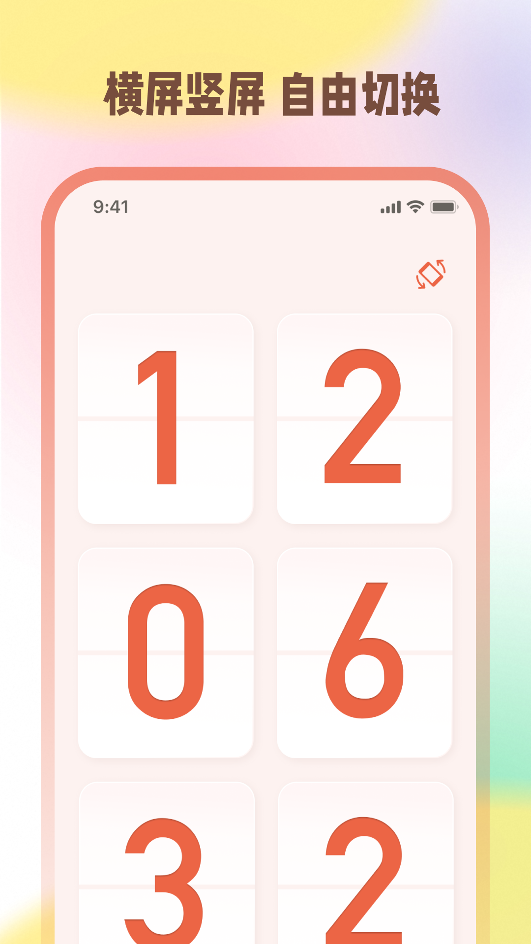 手機(jī)鬧鐘iTime準(zhǔn)時(shí)提醒截圖預(yù)覽