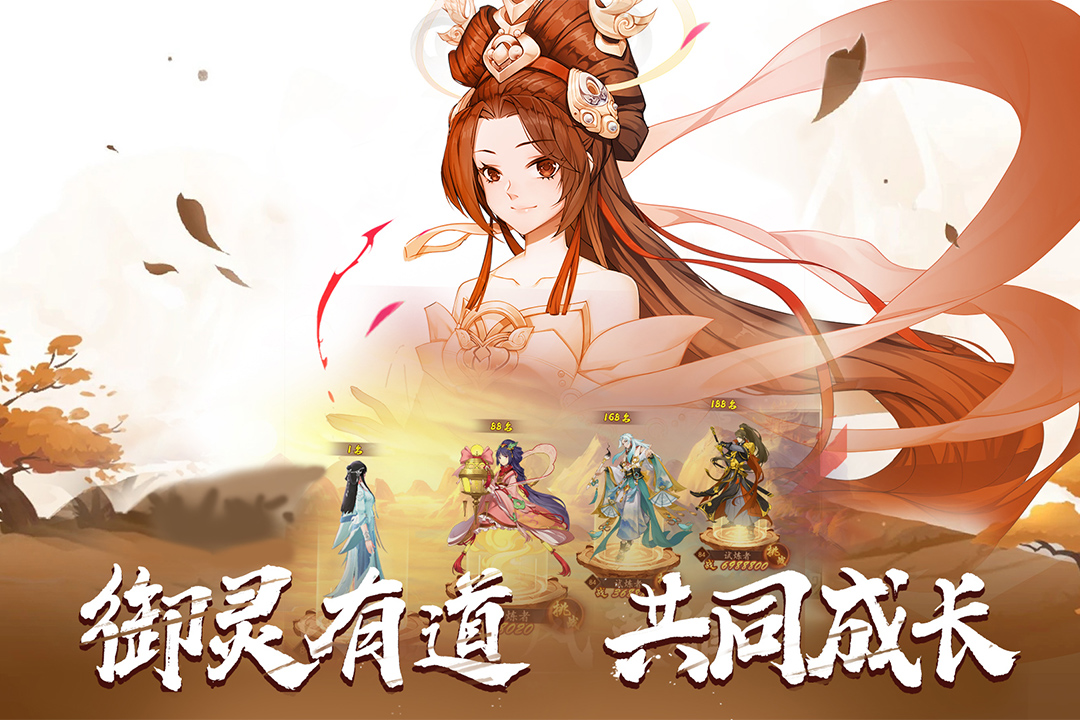 百世文華錄截圖預(yù)覽