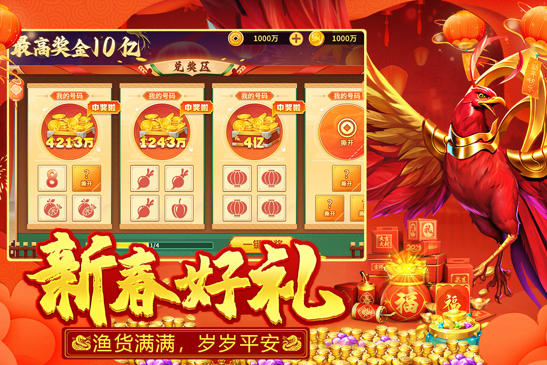 应用截图4预览