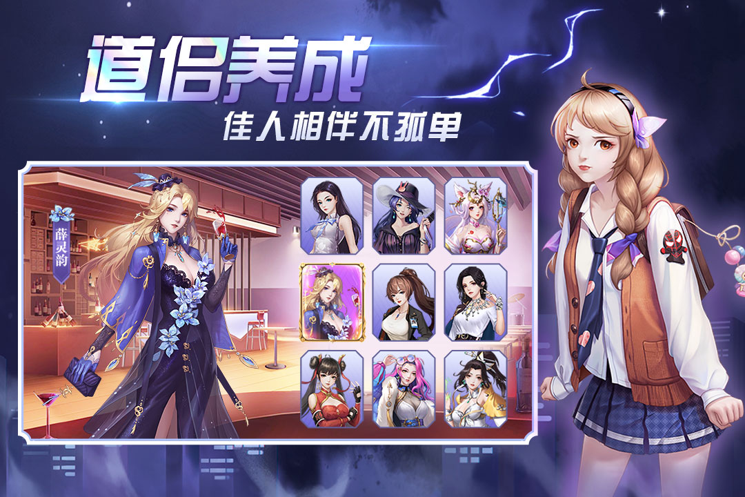 应用截图2预览