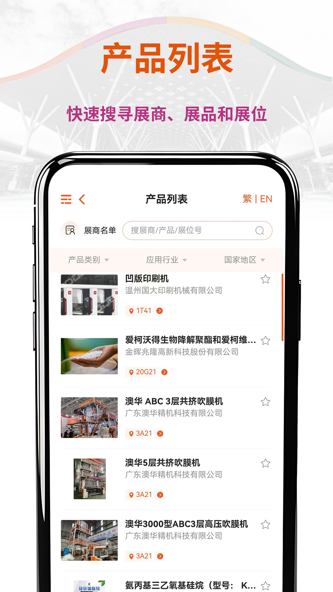 应用截图5预览