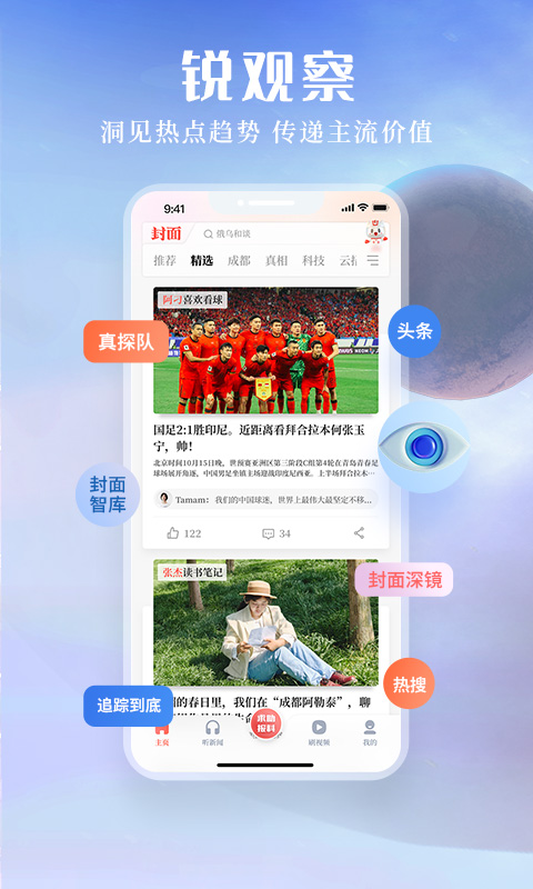 应用截图2预览