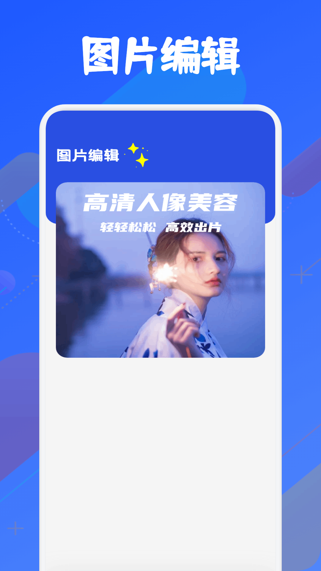 小薇電視投屏截圖預(yù)覽