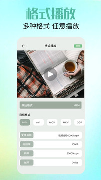 相冊(cè)管理截圖
