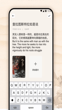必訪2025截圖