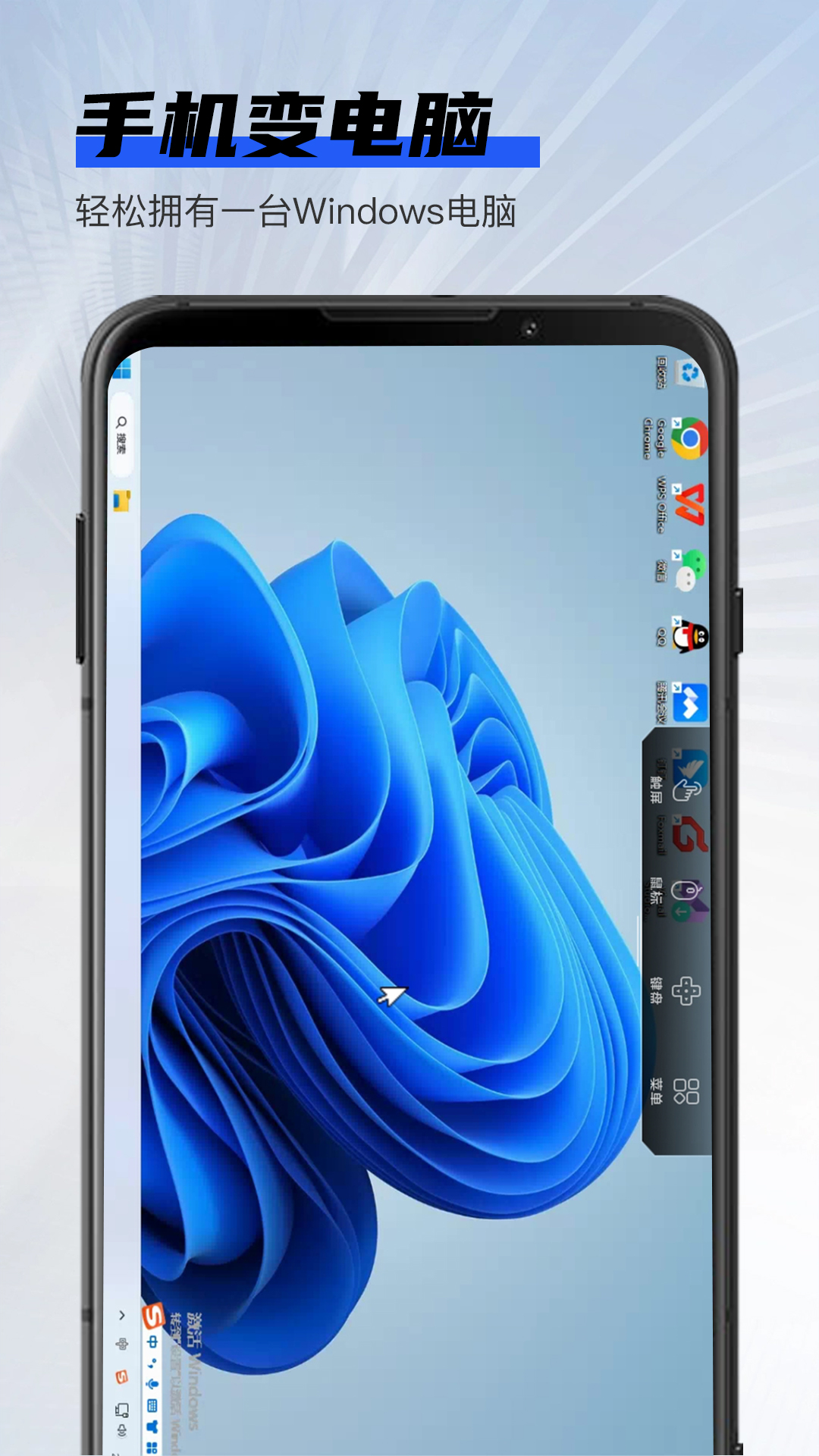 应用截图4预览