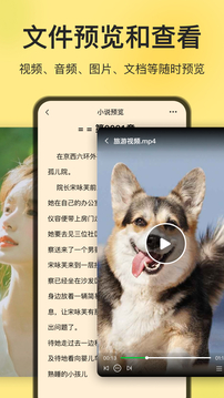 解壓專(zhuān)家版軟件截圖