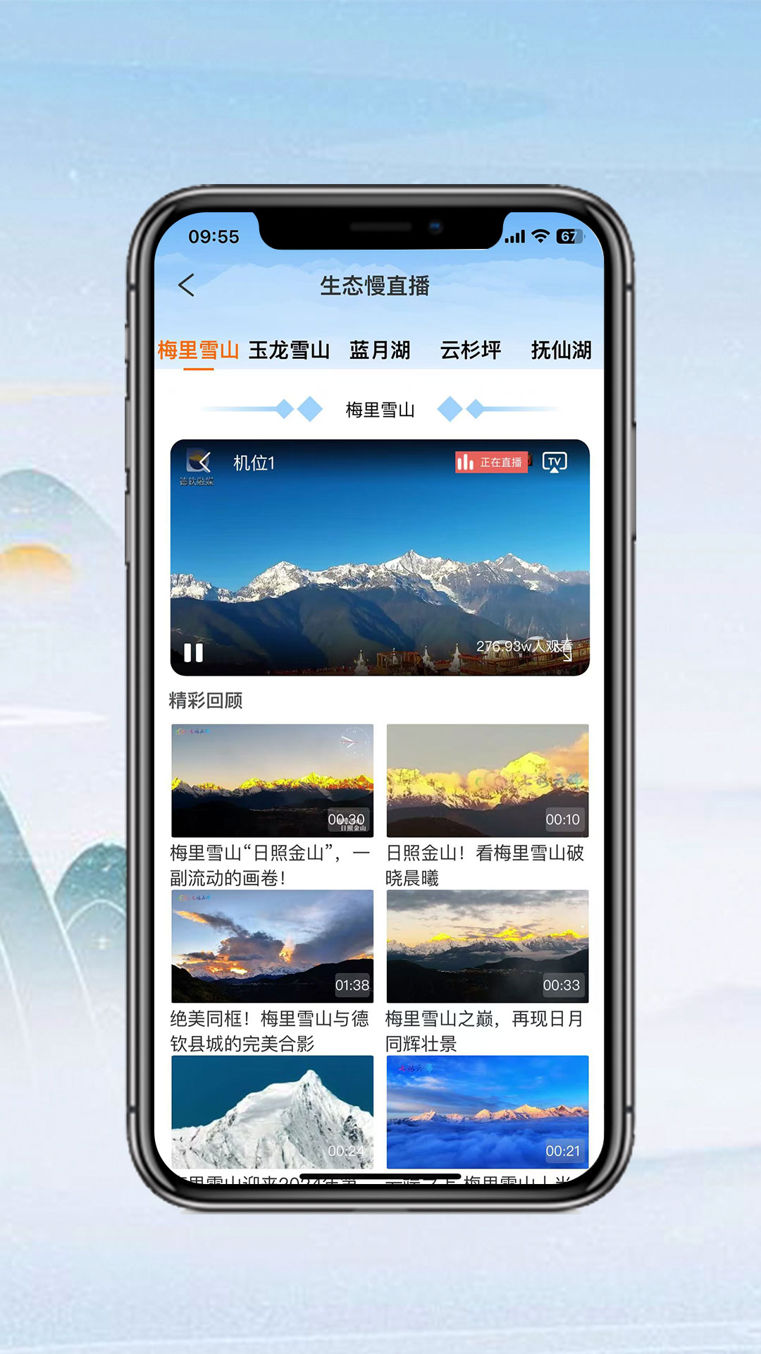 应用截图5预览