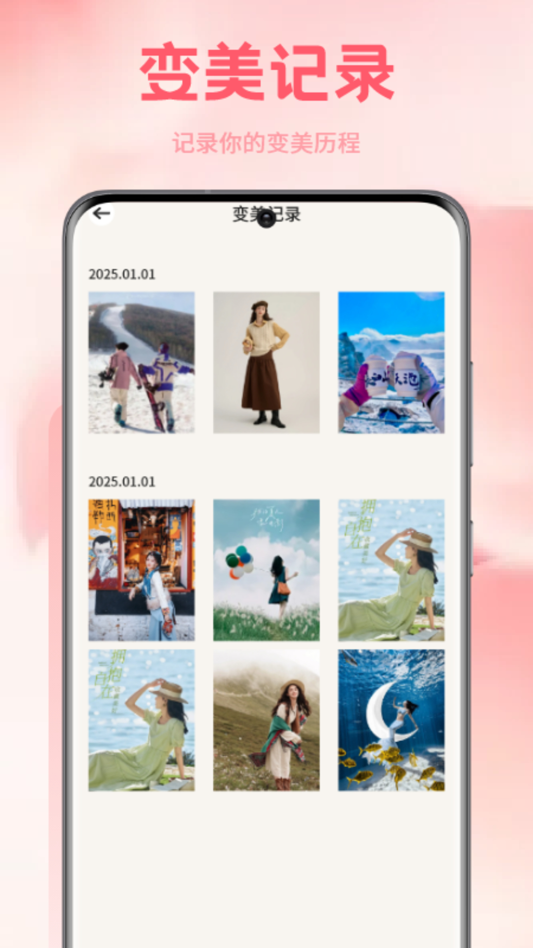 蜜桃截圖預(yù)覽