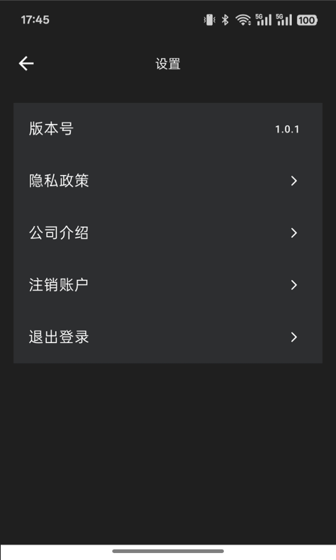 逍遙游截圖預(yù)覽