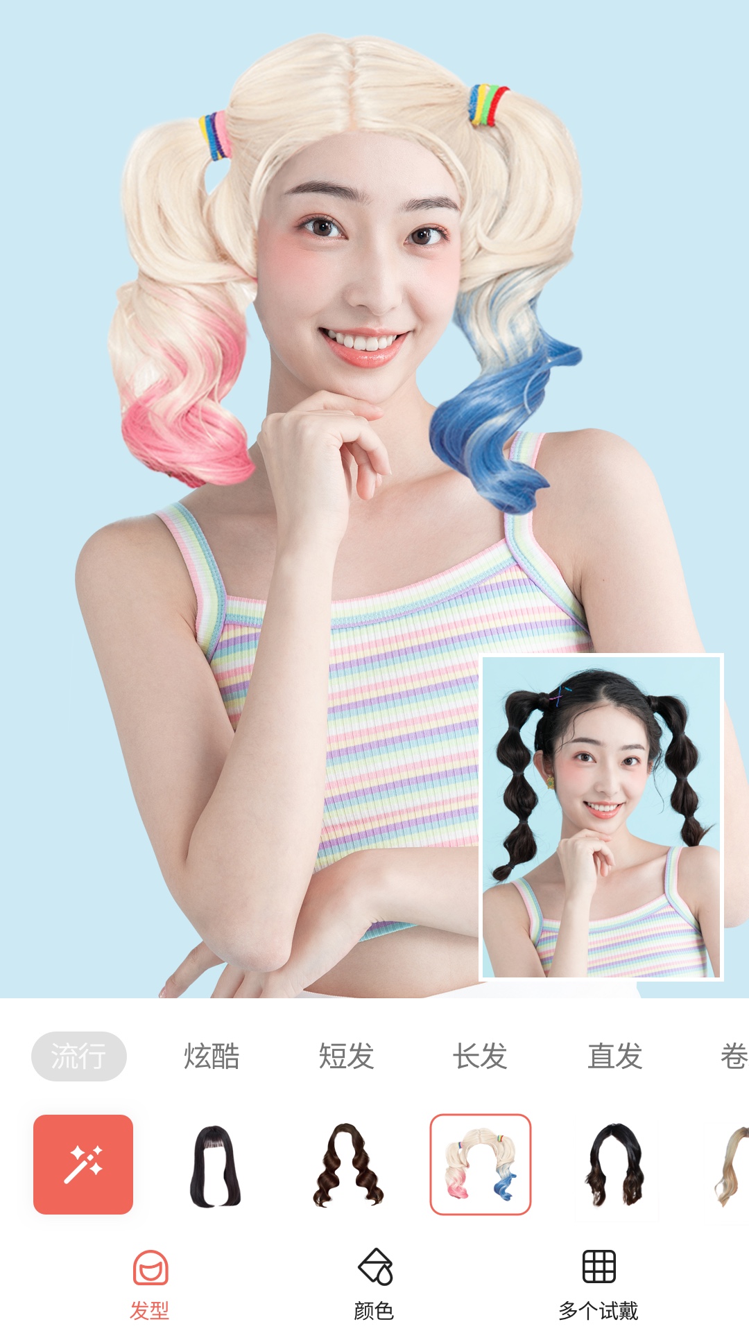 应用截图3预览
