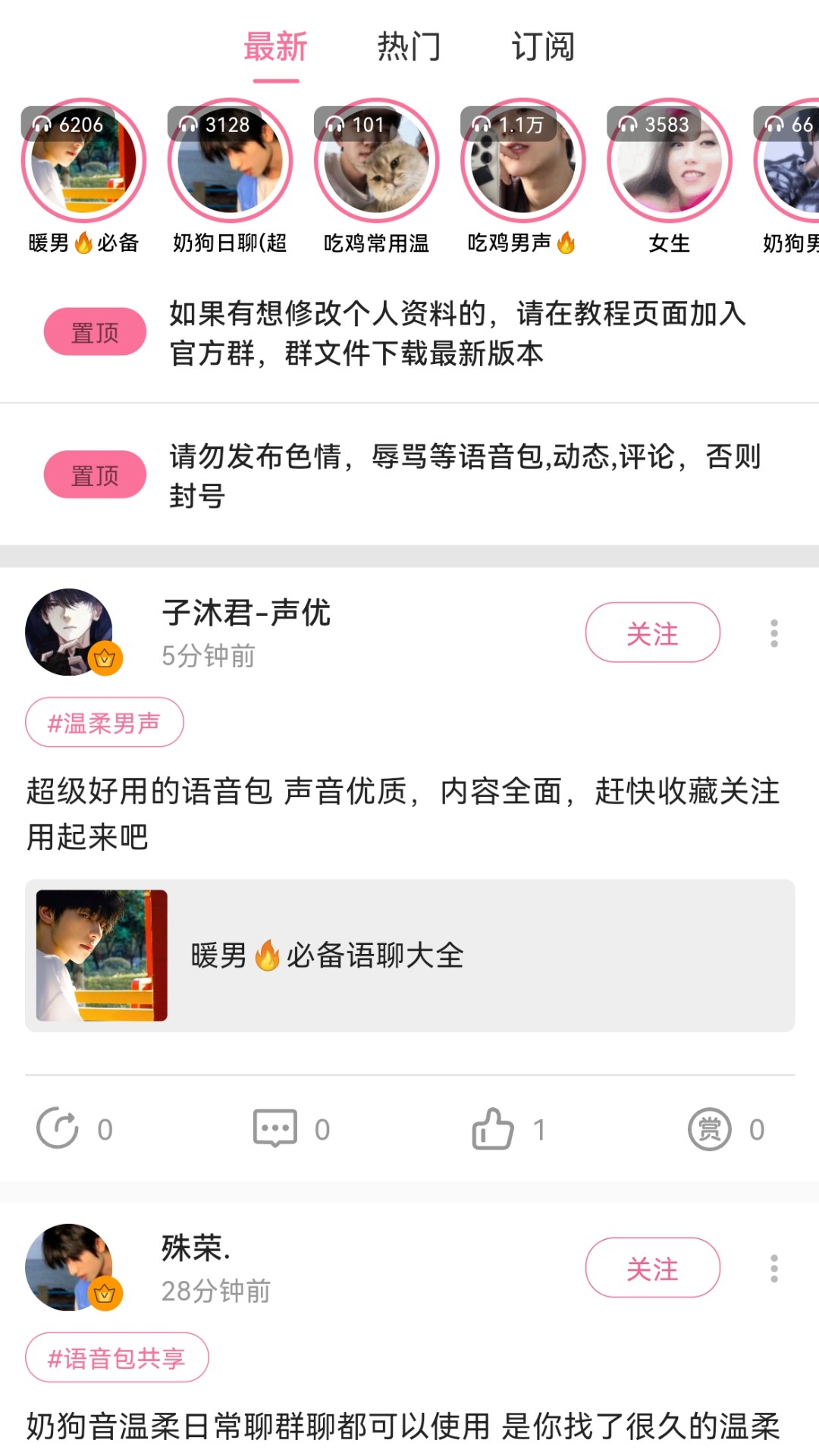 应用截图3预览