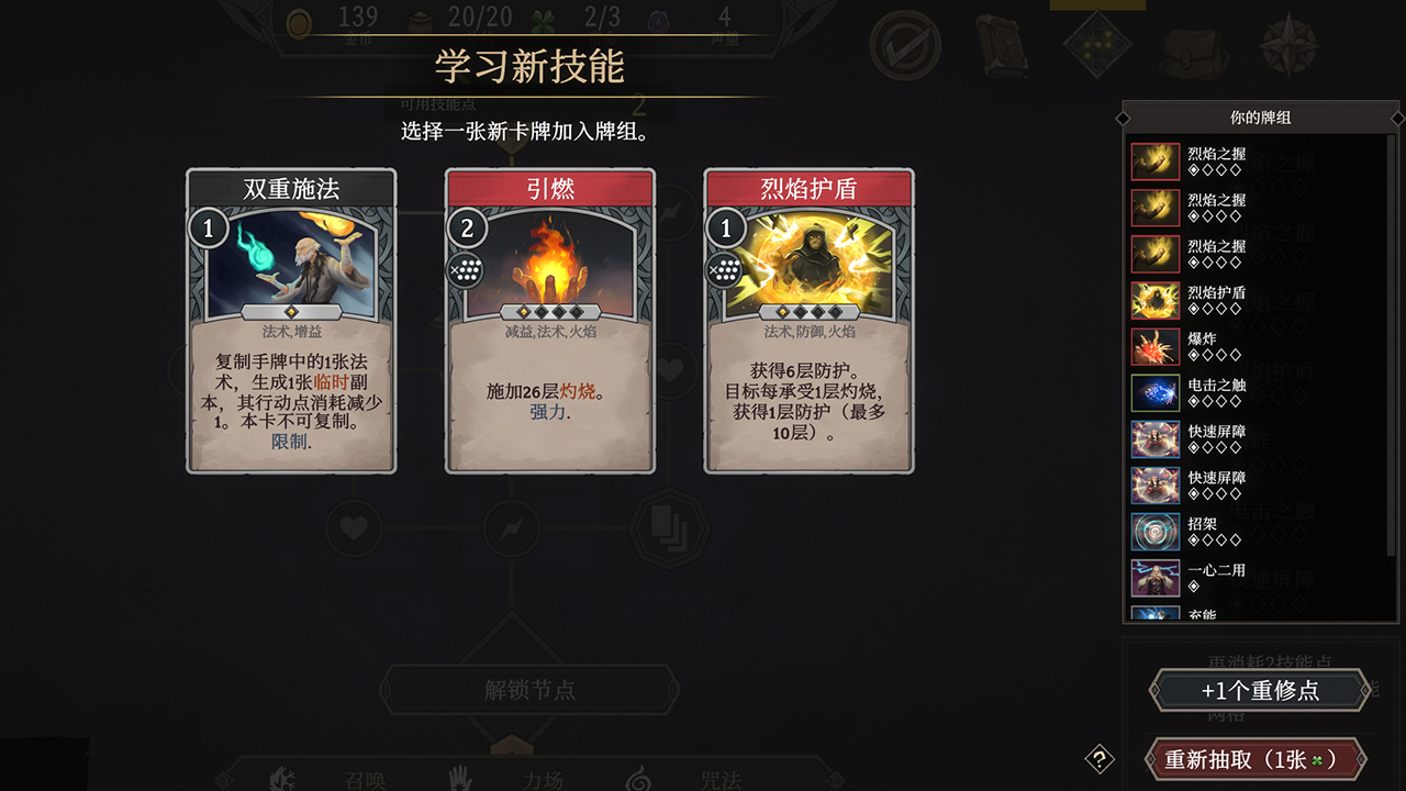 高殿戰(zhàn)記截圖預(yù)覽