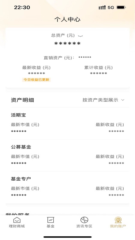 应用截图4预览