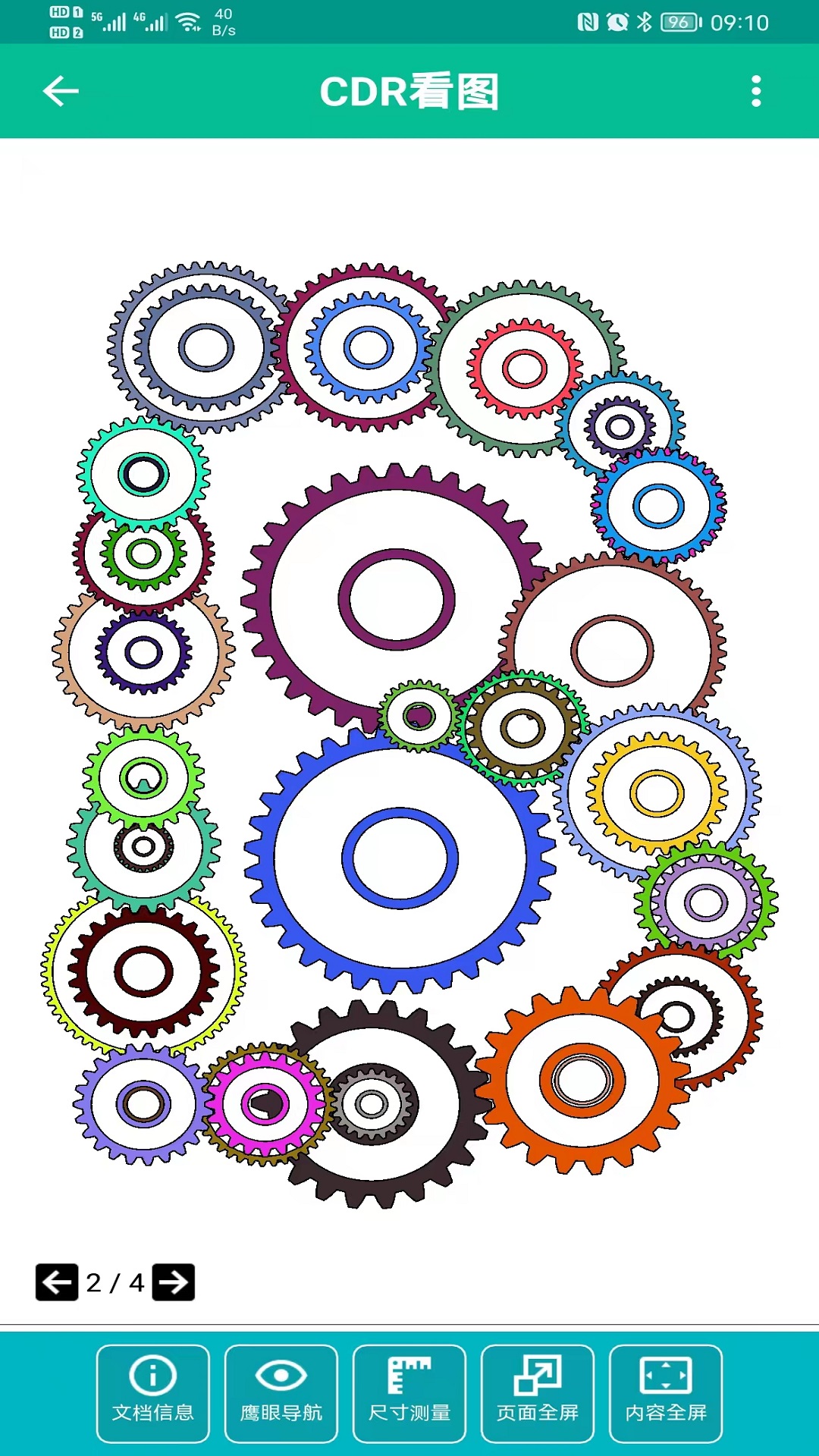 CDR看圖截圖預覽