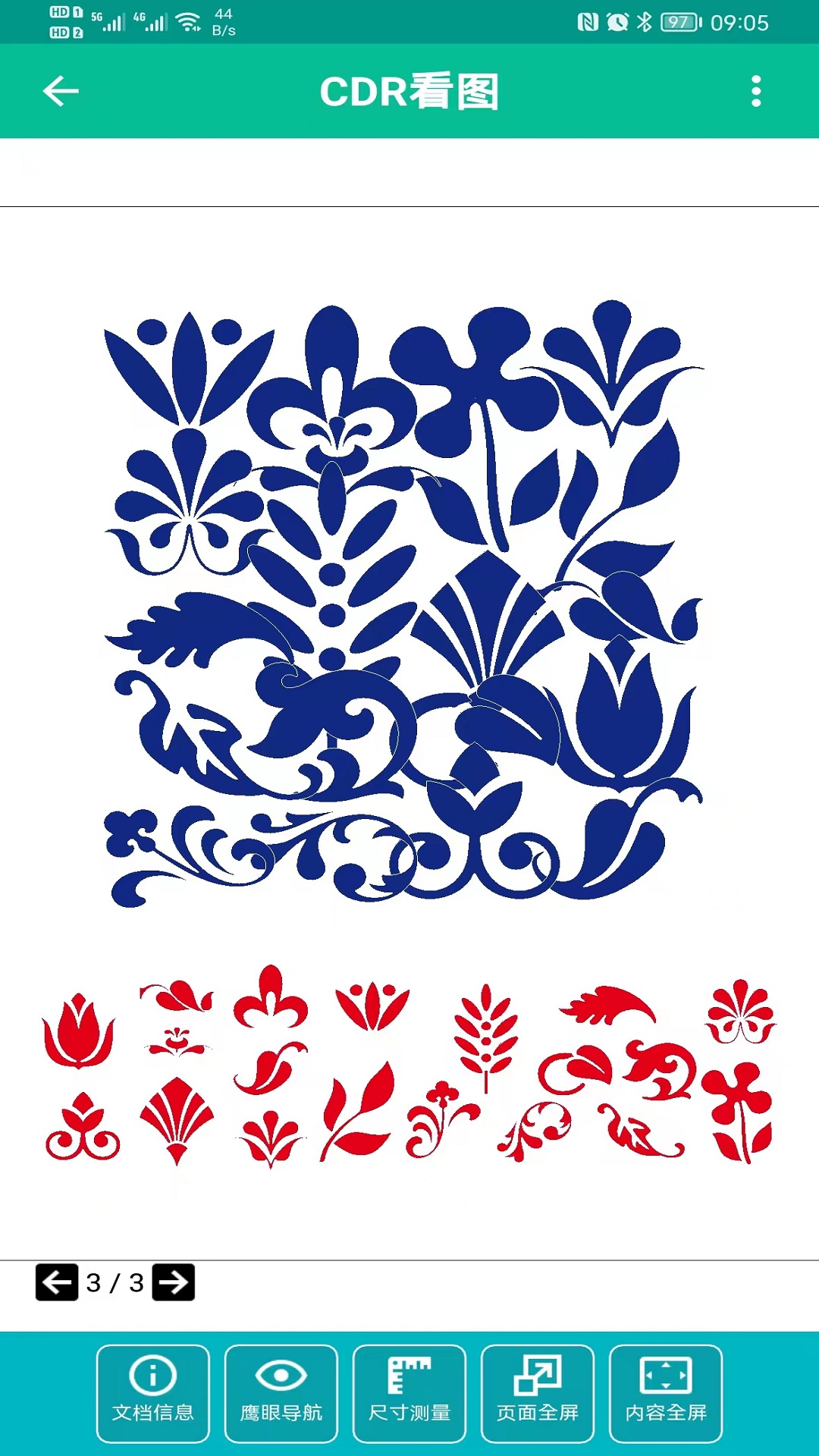 CDR看圖截圖預覽