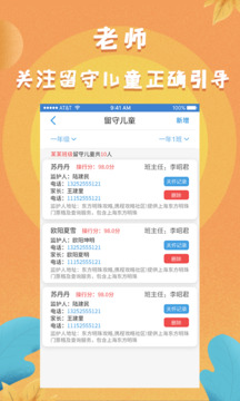 任行寶截圖