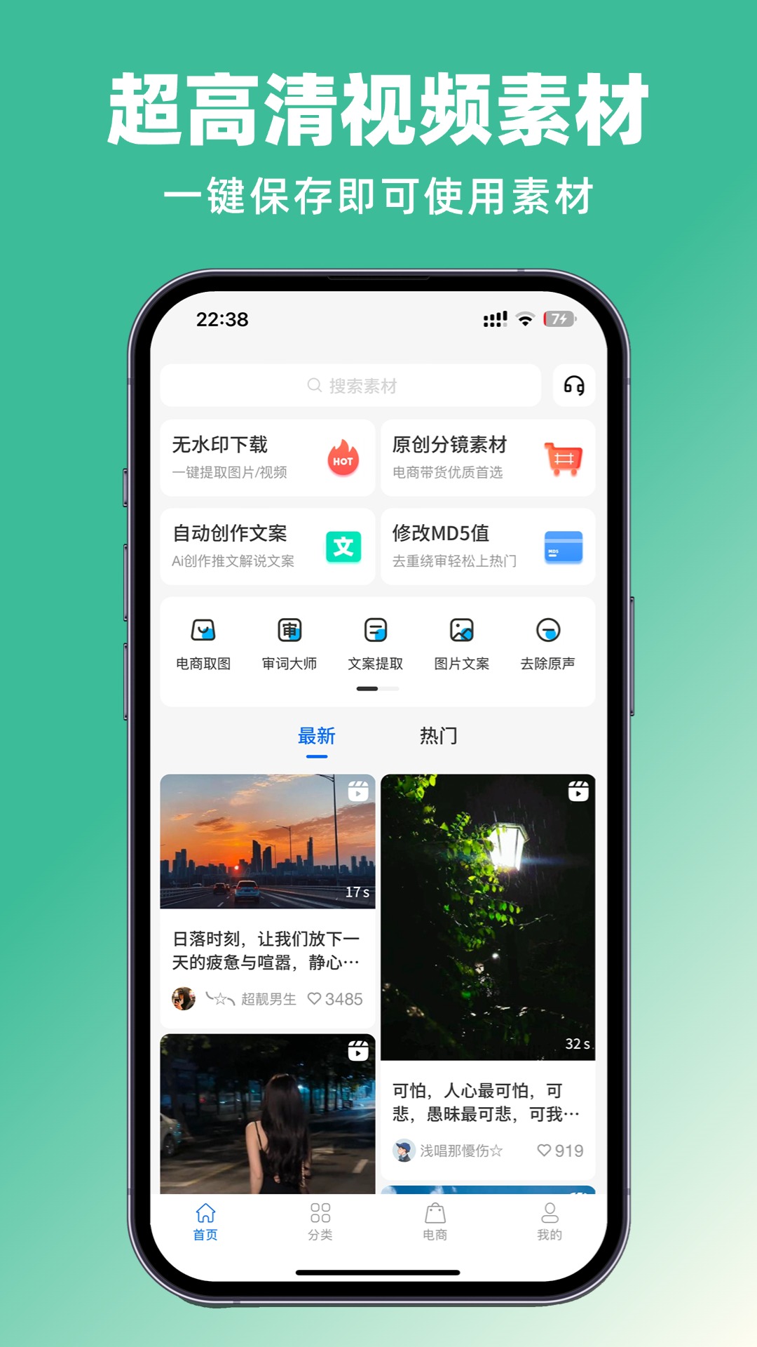 应用截图1预览