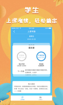 任行寶截圖