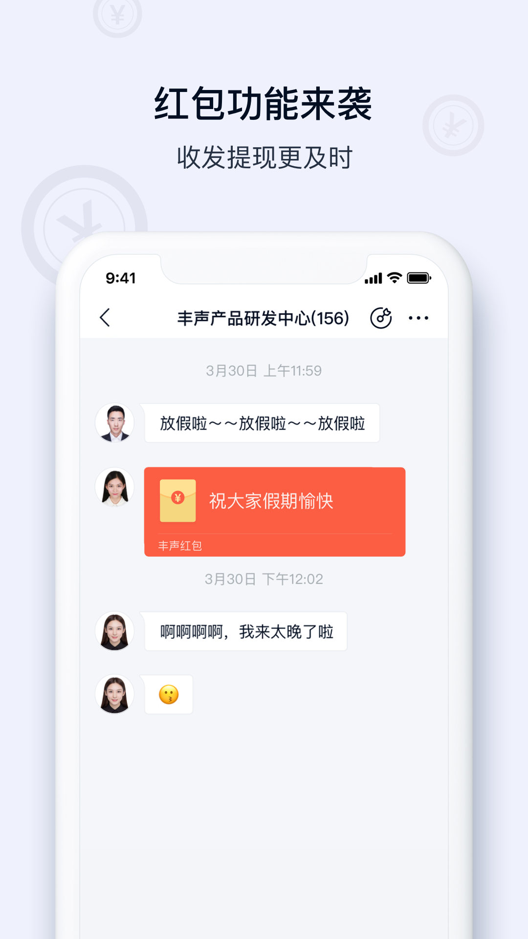 应用截图2预览