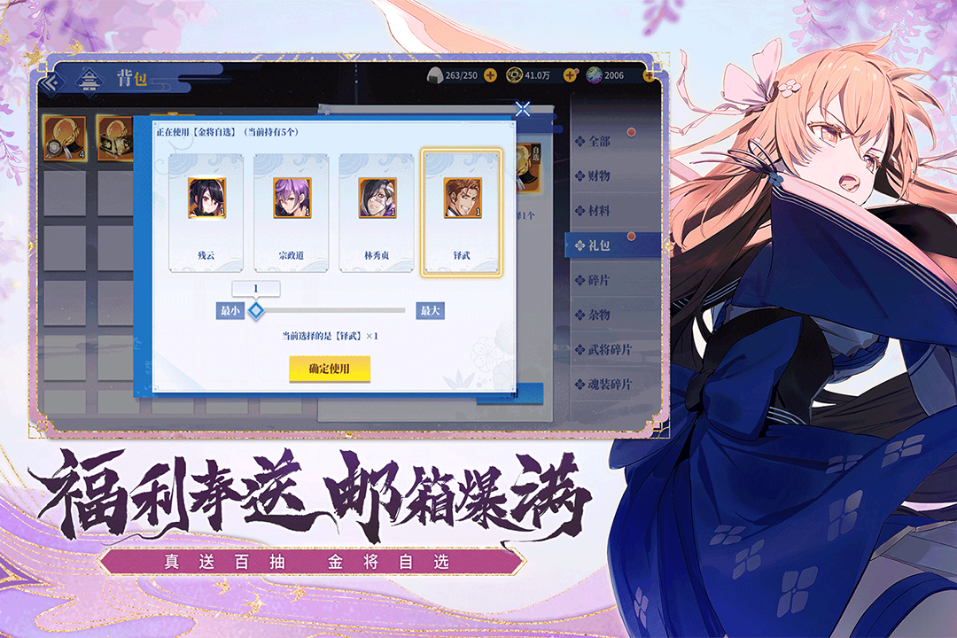 应用截图1预览