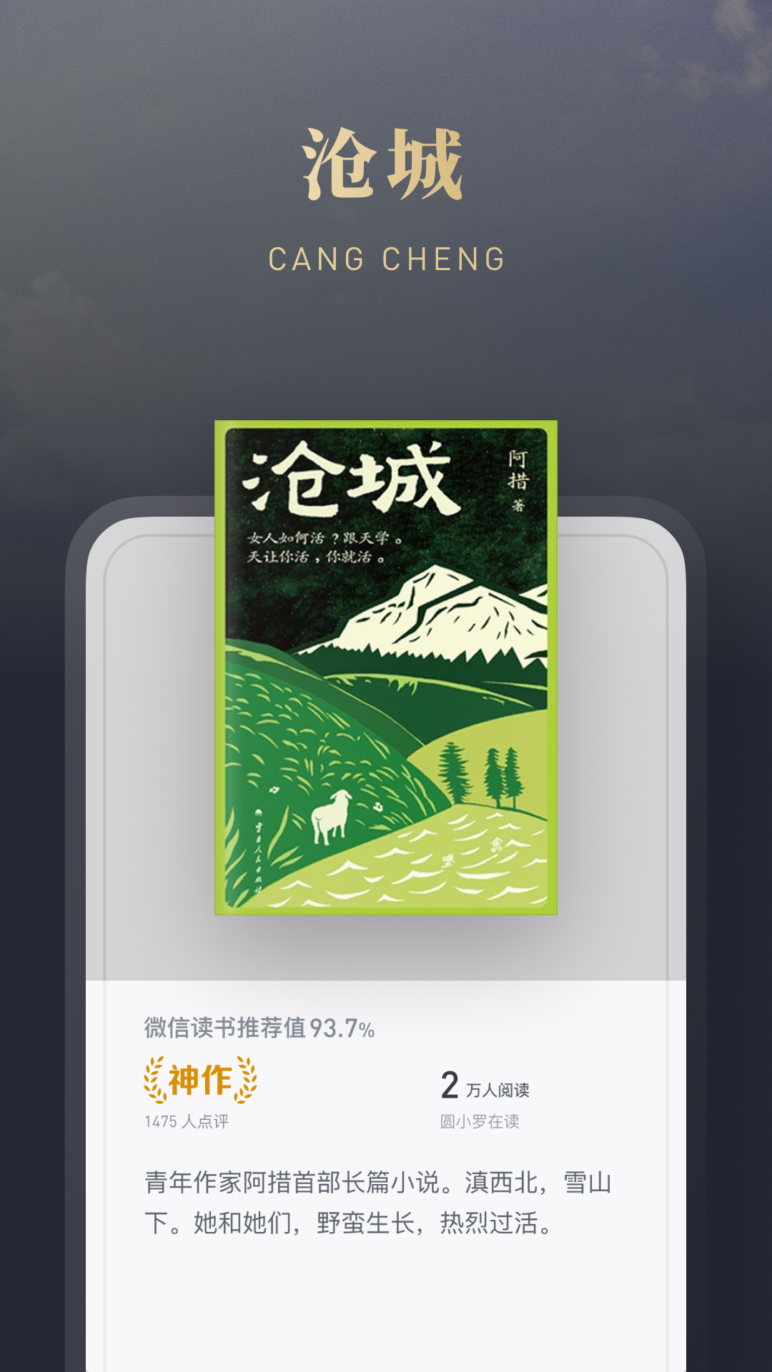 应用截图2预览